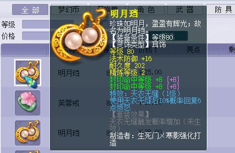 梦幻西游f4不见如何恢复？