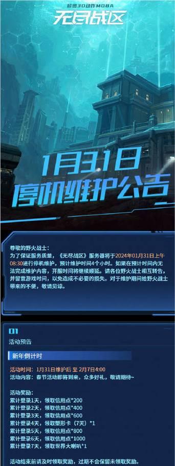 战区手游支持哪些低配手机机型？低配机型如何流畅运行战区手游？