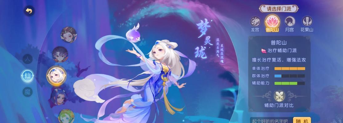 梦幻西游新服开放后多少级可以进入？新服的等级限制是什么？