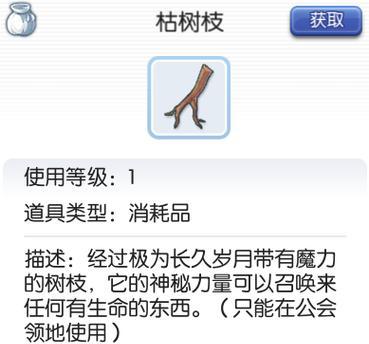 ro手游高经验怪是什么？