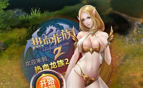 魔兽世界如何体验龙族玩法？龙族玩法入门指南。