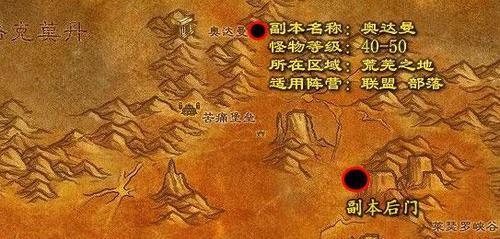 魔兽世界探索服中灰谷跑环任务如何完成？