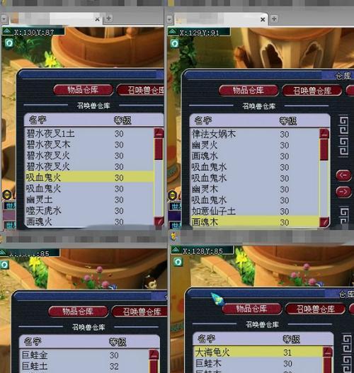 梦幻西游宝宝拉人技巧有哪些？如何训练宝宝？