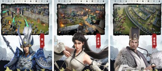三国类手游中哪款最好玩？选择游戏时应注意什么？