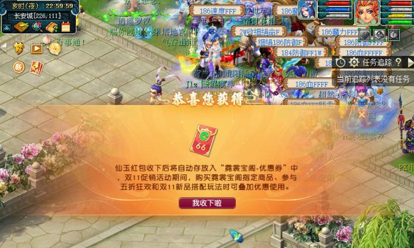 梦幻西游仙玉应该购买哪些物品？如何有效利用仙玉？
