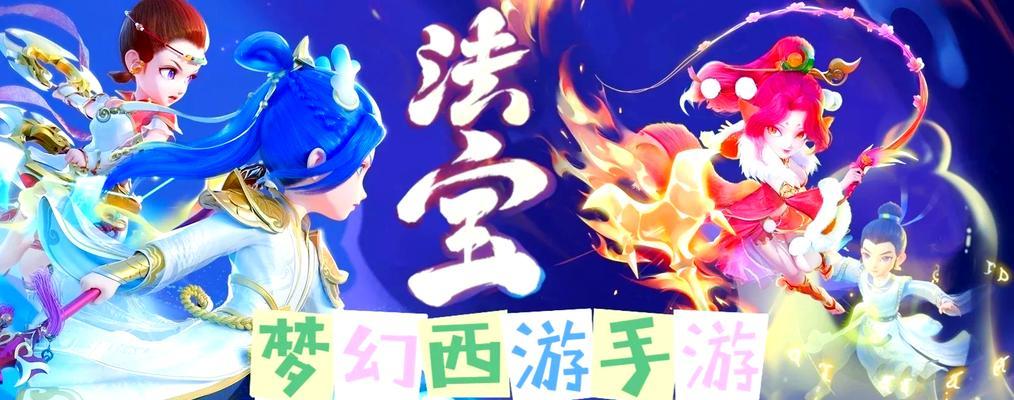 梦幻手游治疗系门派推荐？哪个门派治疗效果最佳？