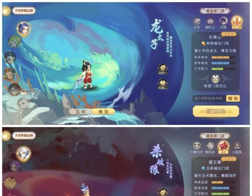 梦幻手游治疗系门派推荐？哪个门派治疗效果最佳？