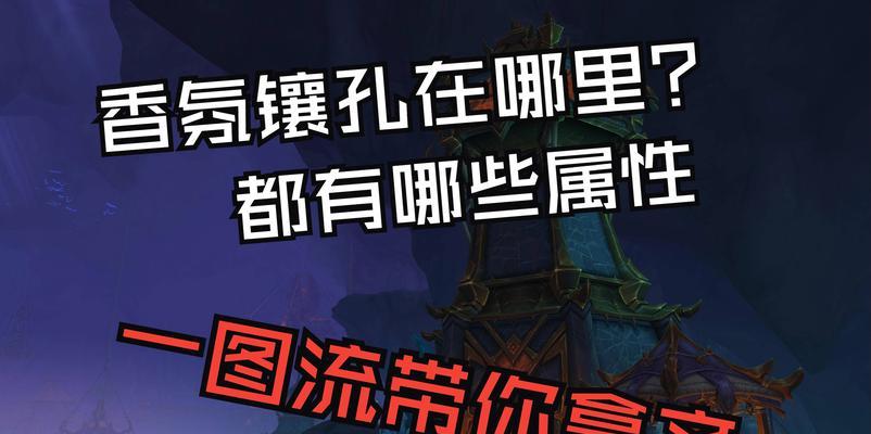 魔兽世界大号带小号方法是什么？有哪些高效策略？
