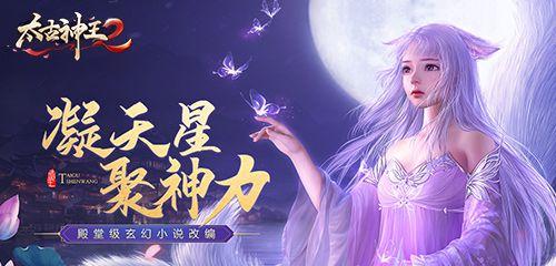 古神王手游有哪些不同的版本？各版本之间有何区别？