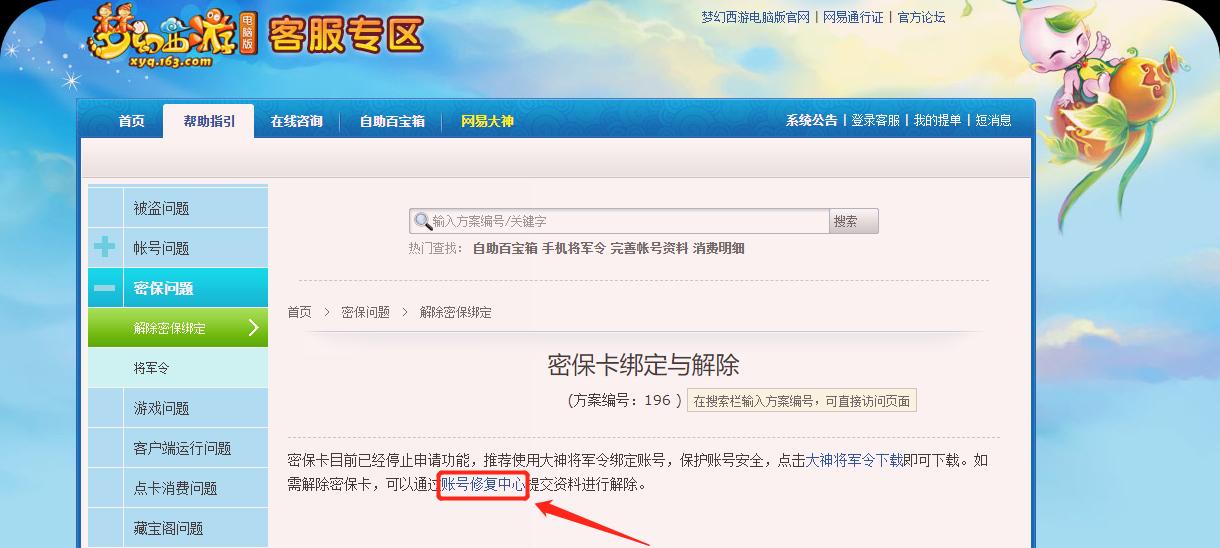 梦幻西游端口卡顿解决方法？如何优化连接？