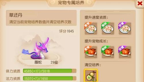 梦幻西游手游中烹饪家具获取途径是什么？