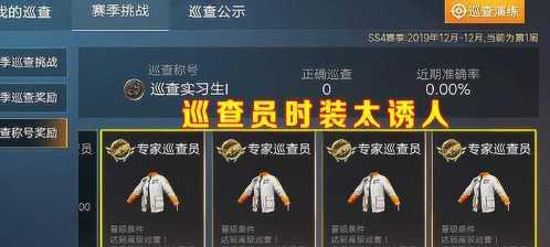 梦幻西游千秋岁称谓如何获得？需要满足哪些条件？