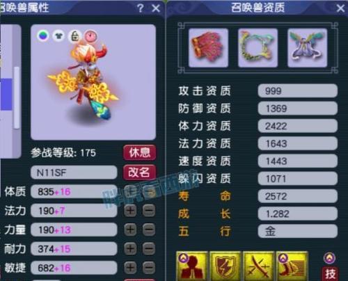 梦幻西游表弟角色如何培养？闯荡江湖的策略是什么？