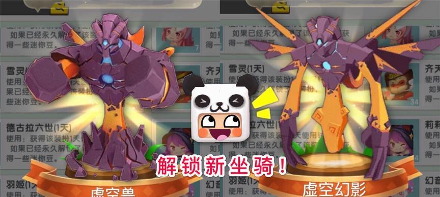 迷你世界如何进入虚空下的世界？