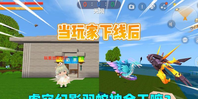 迷你世界如何进入虚空下的世界？