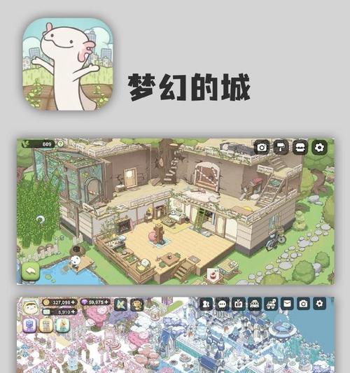 哪些避难所主题的手游好玩？