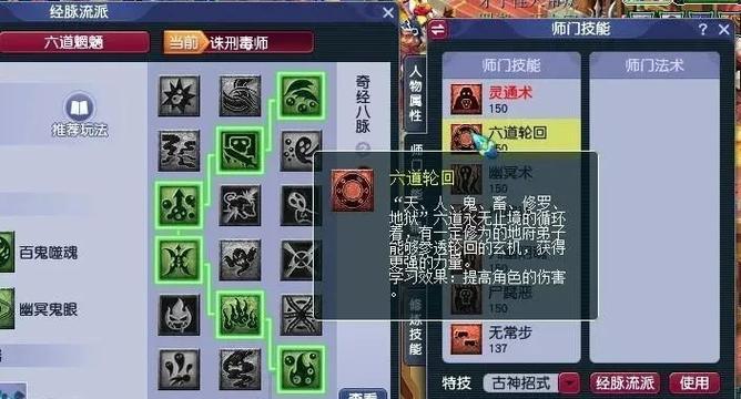 梦幻西游10号测试怎么过？测试阶段的攻略要点是什么？