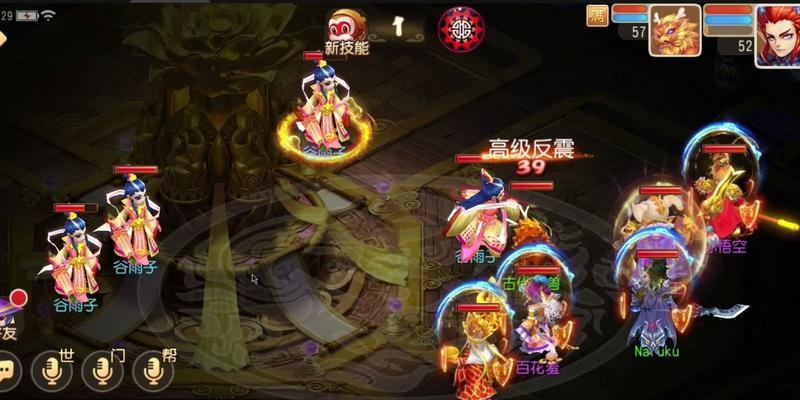 梦幻西游中宾馆房间如何进入？