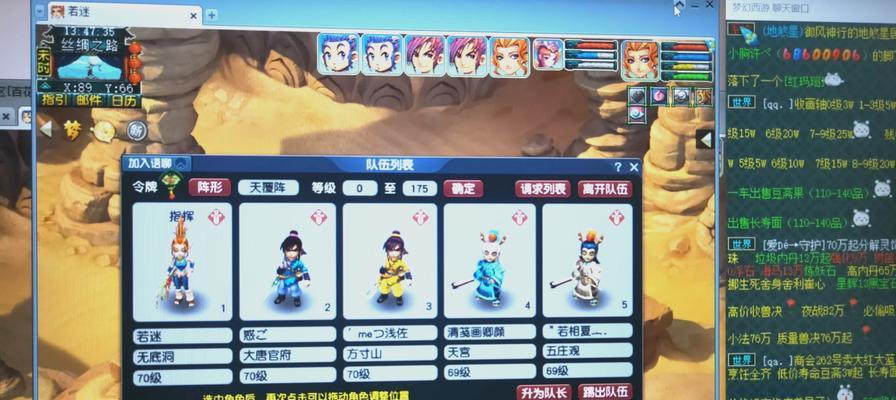 梦幻西游秒单阵容如何选择？选择阵容的策略是什么？