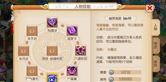 梦幻西游秒单阵容如何选择？选择阵容的策略是什么？