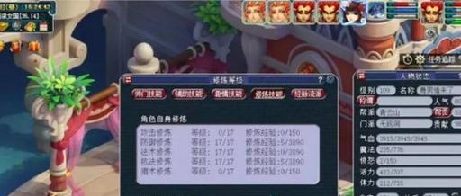 梦幻西游秒单阵容如何选择？选择阵容的策略是什么？