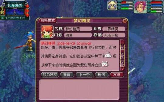 梦幻西游年卡自动续费取消方法是什么？