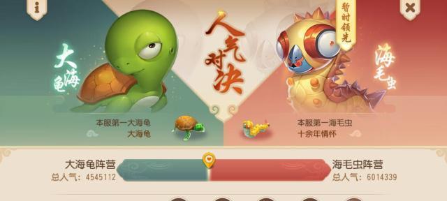 梦幻西游乌龟成长率如何提升？提升成长率的方法有哪些？