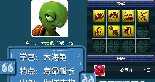 梦幻西游乌龟成长率如何提升？提升成长率的方法有哪些？