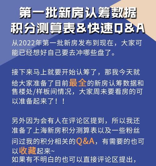 梦幻西游鳄鱼专精积分如何快速获得？