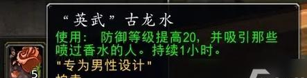 黑灰魔兽世界玩法指南是什么？