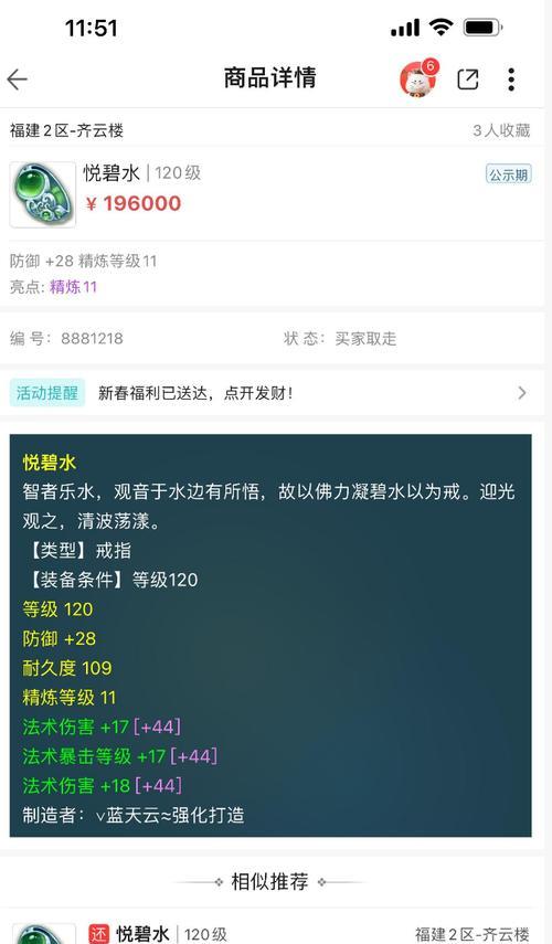 梦幻西游高必杀多少钱？获取高必杀的途径是什么？