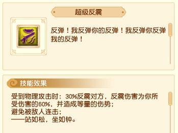 梦幻西游高必杀多少钱？获取高必杀的途径是什么？