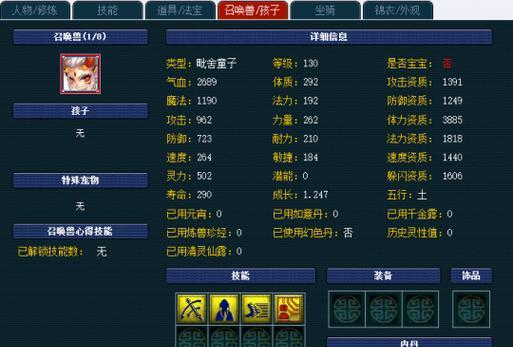 梦幻西游十年回归怎么玩？回归后的玩法和更新内容是什么？