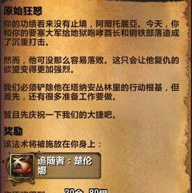 魔兽世界大型要塞如何进入？需要什么条件？