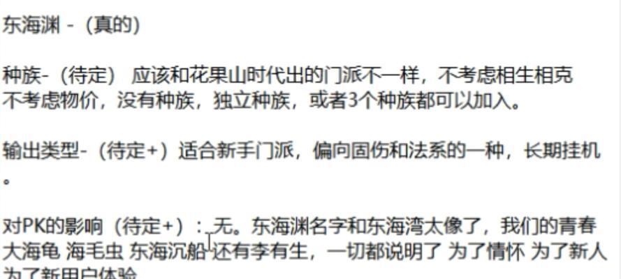 梦幻西游端游摆摊卖货的流程是什么？