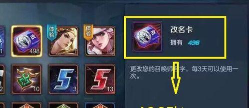 王者荣耀梦回西游活动奖励有哪些？