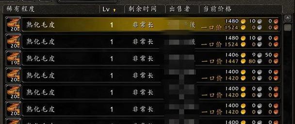 免费体验魔兽世界的方法是什么？