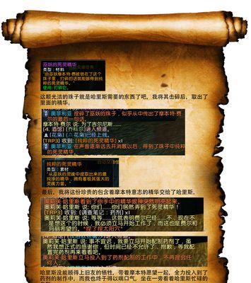 免费体验魔兽世界的方法是什么？
