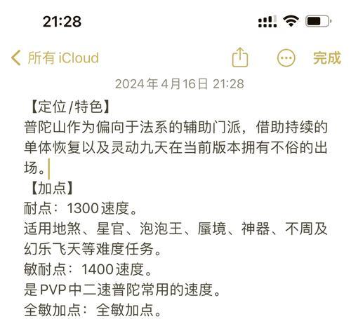 梦幻手游中的地煞机制是什么？地煞机制的作用是什么？