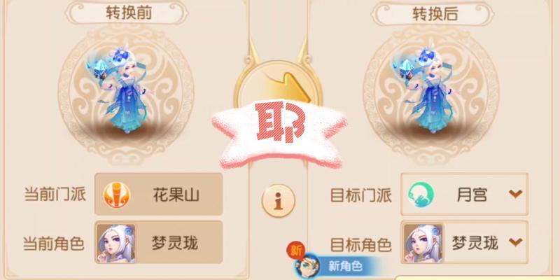 梦幻西游8折号现在市场价值多少？购买8折号需要注意什么？