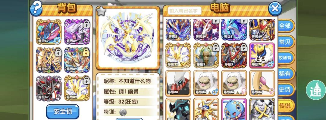 魔兽世界明月花园计划书获取途径？有何作用？