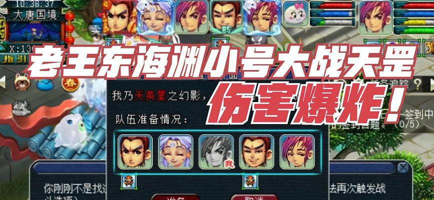 梦幻西游大熊探区的玩法和策略是什么？