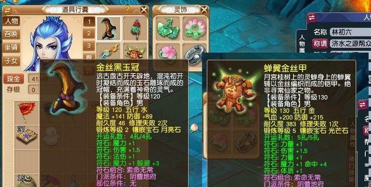 模块升级游戏推荐手游有哪些？这些游戏的特点是什么？
