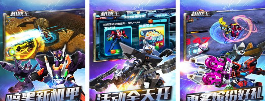 现代高清游戏推荐的手游有哪些？