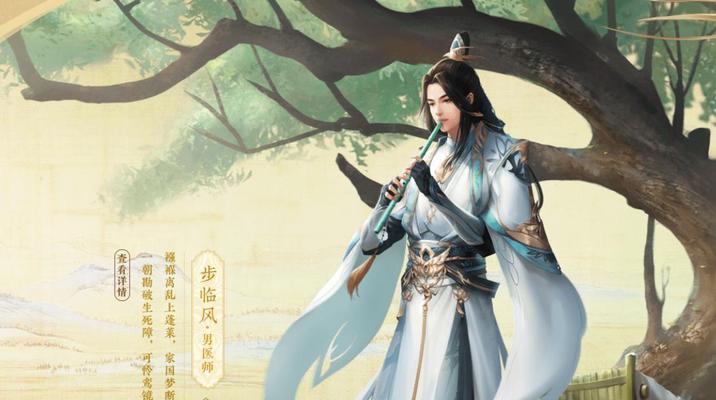 问道中笑脸字符是如何制作的？