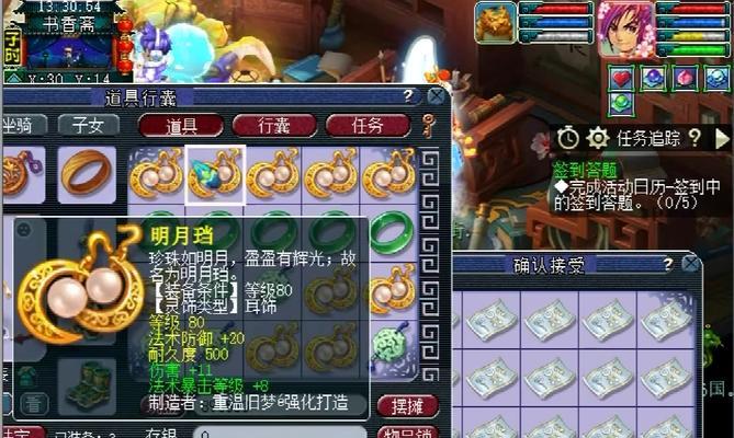 梦幻西游中胖子队的性能如何？