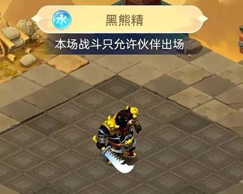 梦幻西游中小桃红的打法是什么？