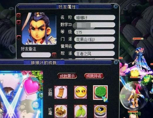 梦幻西游中的包子售价是多少？购买包子有什么好处？
