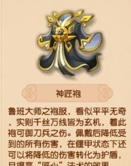 梦幻西游轩辕法宝能增加多少伤害？如何选择适合自己的法宝？