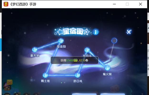 梦幻西游手游平民玩家如何获取资格？